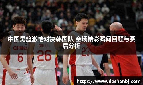 乐竞体育