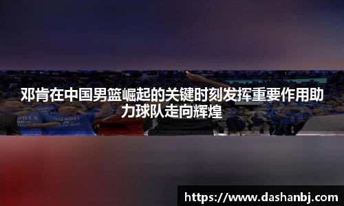 乐竞体育官网