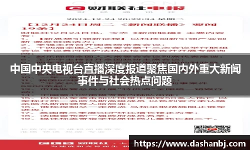 乐竞体育官方