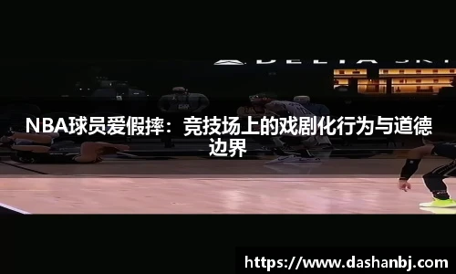 乐竞体育平台
