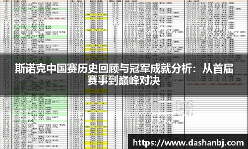 乐竞体育平台