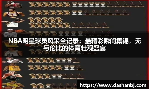 乐竞体育官网