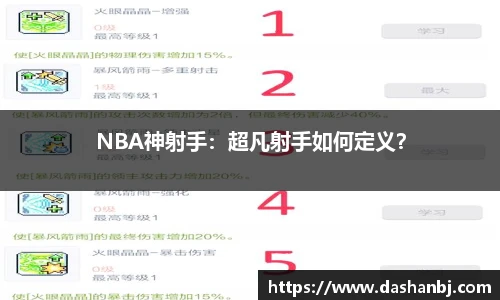 乐竞体育
