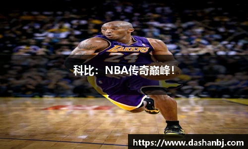 乐竞体育官网