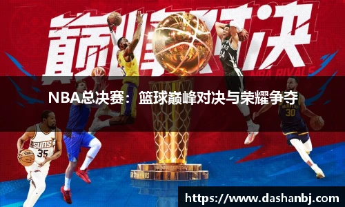 乐竞体育平台