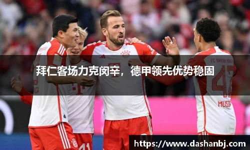 乐竞体育