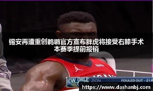 乐竞体育官方