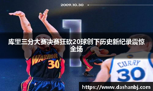 乐竞体育官网
