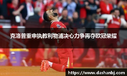 乐竞体育官网