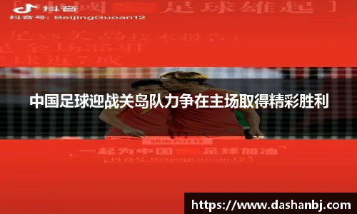 乐竞体育