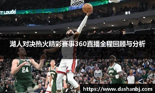乐竞体育