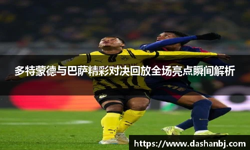 乐竞体育