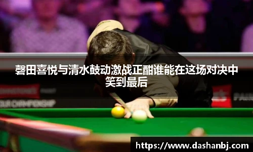 乐竞体育官网
