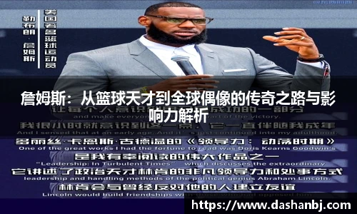 乐竞体育