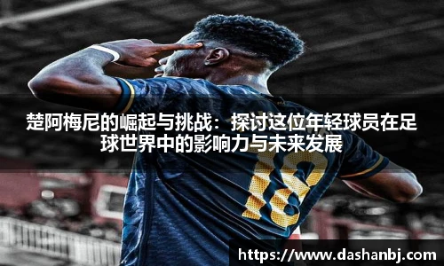 乐竞体育
