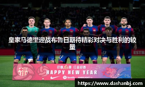 乐竞体育
