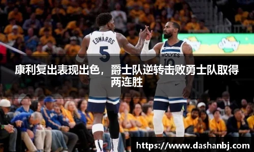 乐竞体育平台