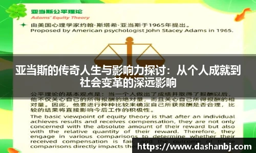 乐竞体育官方