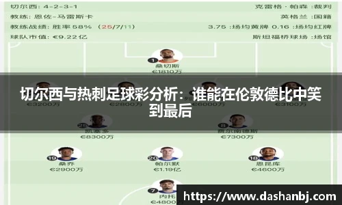 乐竞体育官网